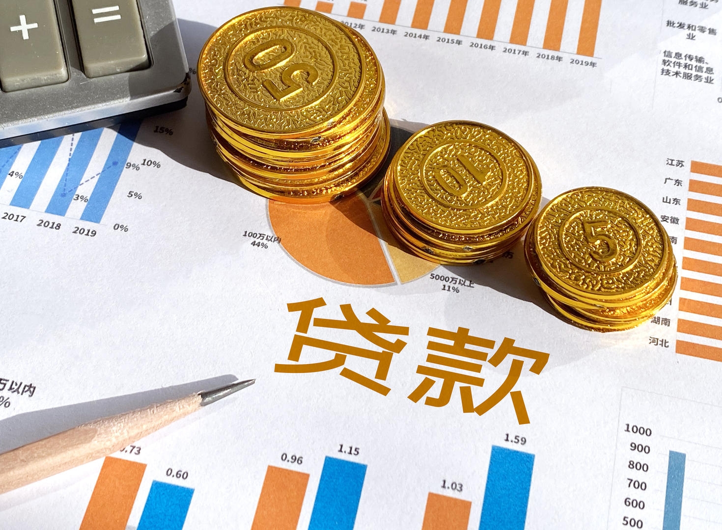 厦门抵押车贷款利率(厦门个人汽车抵押贷款)-添财网