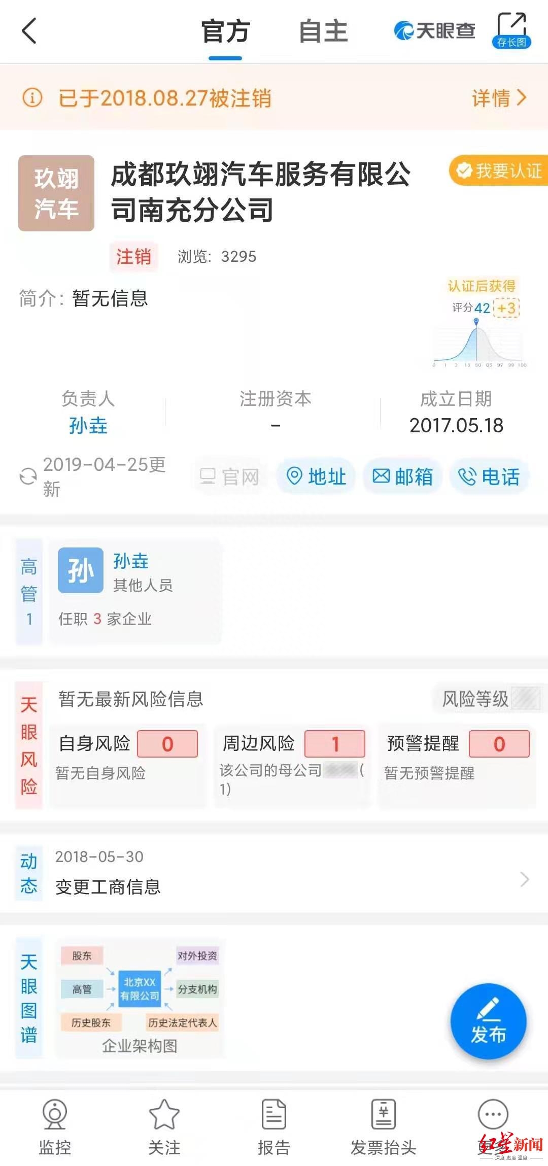 抵押车贷款要押车吗(平安普惠无押贷款要验资吗)-添财网