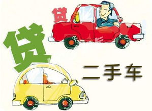 白下按揭车二次抵押贷款不用押车(按揭车二次抵押违法吗)-添财网