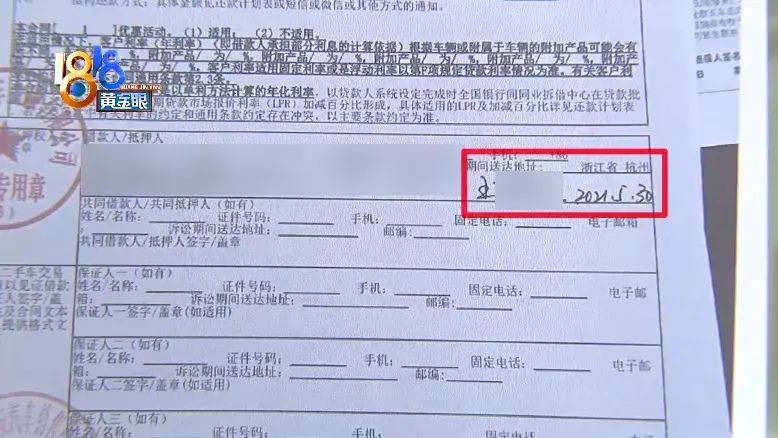 抵押车贷款套现(私自抵押按揭车又还不了贷款)-添财网