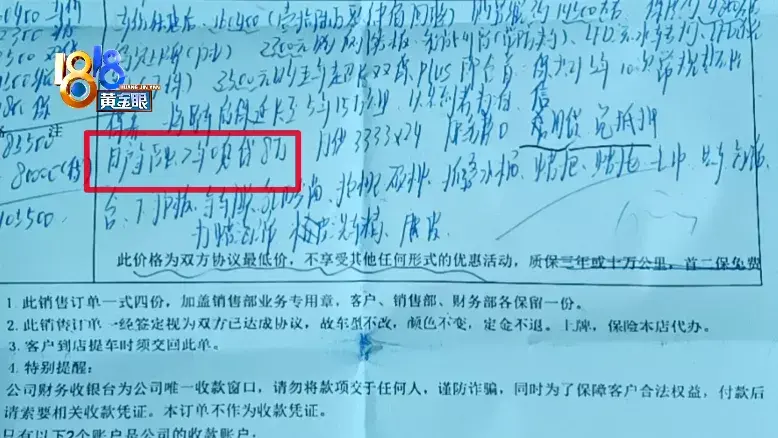 抵押车贷款套现(私自抵押按揭车又还不了贷款)-添财网