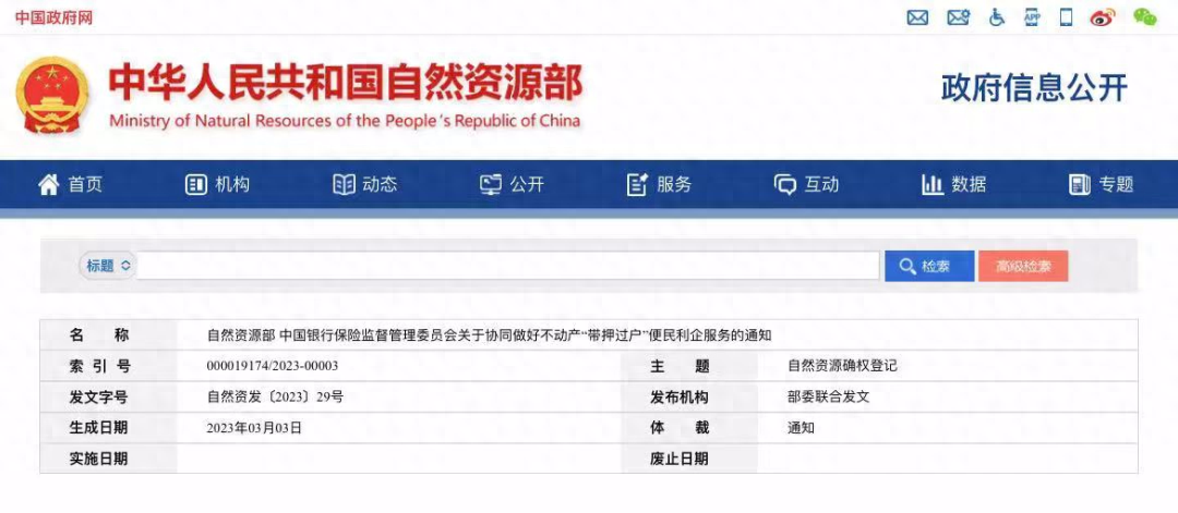 北京车抵押贷款不押车(贷款车抵押什么证件)-添财网