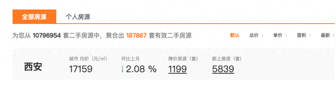 北京车抵押贷款不押车(贷款车抵押什么证件)-添财网