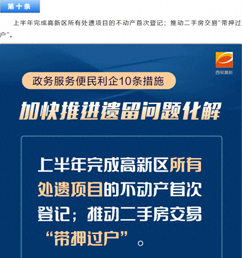 北京车抵押贷款不押车(贷款车抵押什么证件)-添财网