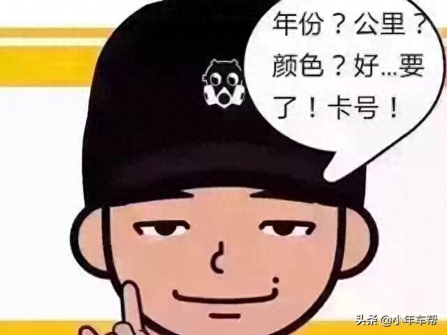 抵押车贷款昨天让把车开走了
