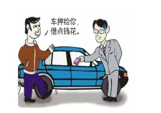 抵押车贷款昨天让把车开走了(车被抵押公司开走能报警么)-添财网