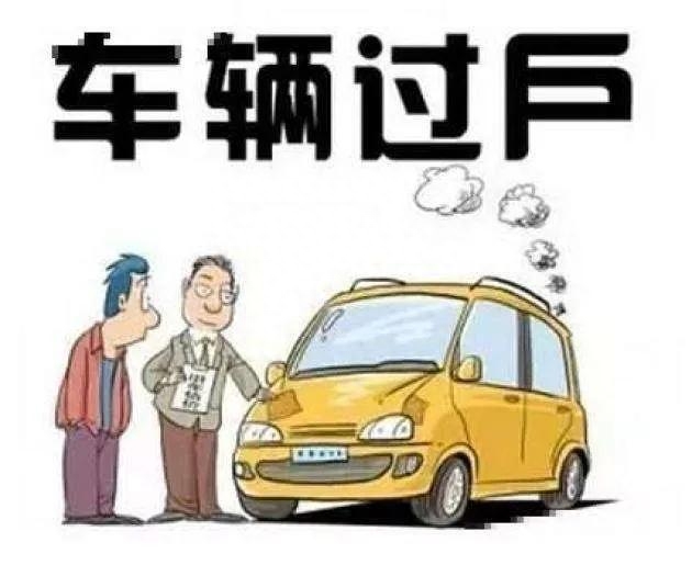 抵押车贷款昨天让把车开走了(车被抵押公司开走能报警么)-添财网