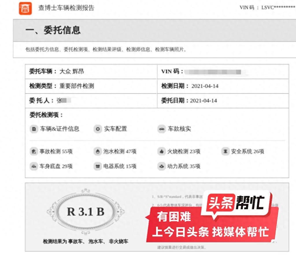 贷款抵押车拍卖能过户吗(有抵押权的车辆拍卖后如何过户)-添财网
