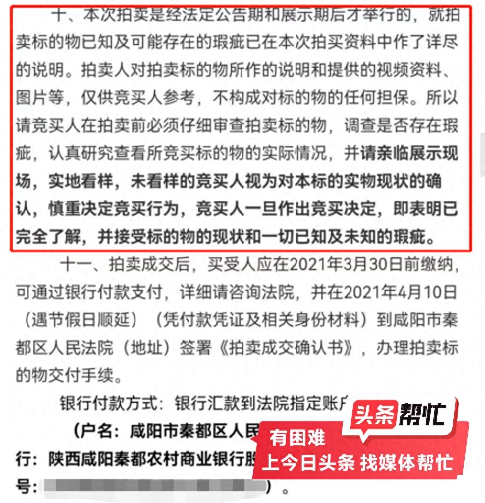 贷款抵押车拍卖能过户吗(有抵押权的车辆拍卖后如何过户)-添财网