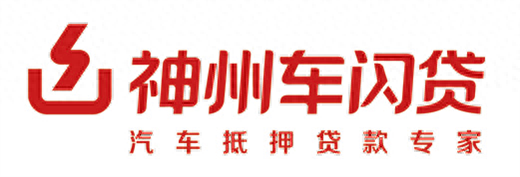 车抵贷押车贷款(车抵押贷贷款逾期会怎么样)-添财网