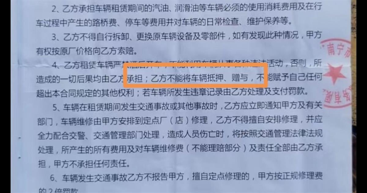 抵押车还清贷款(抵押贷款还清车贷怎么办)-添财网