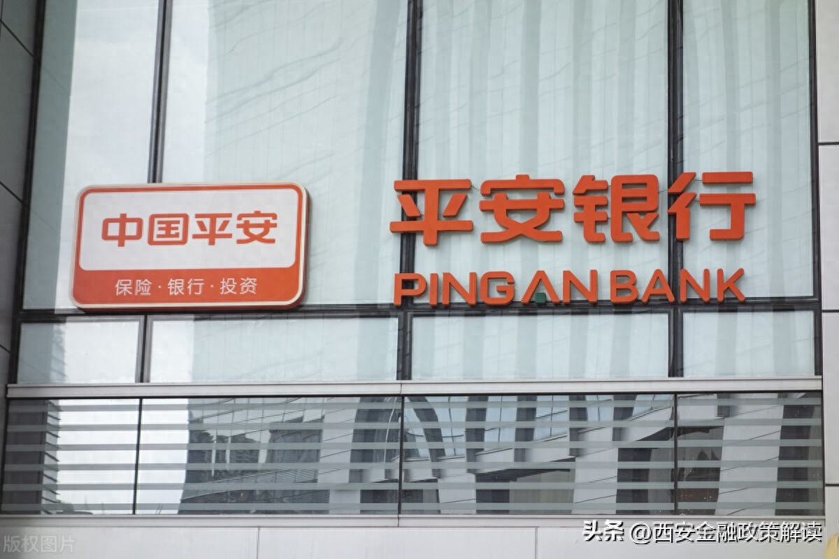 平安抵押车不押证贷款可靠吗