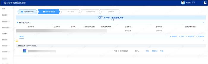 抵押车贷款销售吧