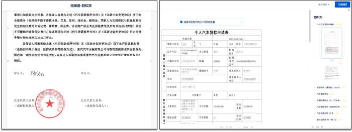 抵押车贷款销售吧