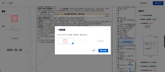 抵押车贷款销售吧