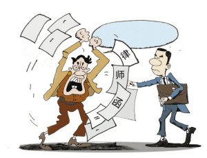 抵押车贷款没还完私自卖了(抵押贷款卖完车没过户)-添财网