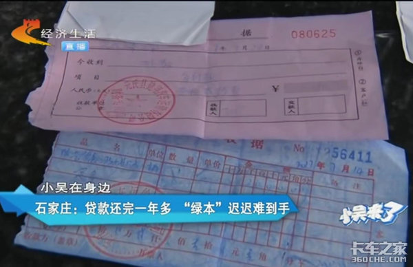 抵押车贷款没还完私自卖了(没工作没抵押怎么贷款)-添财网