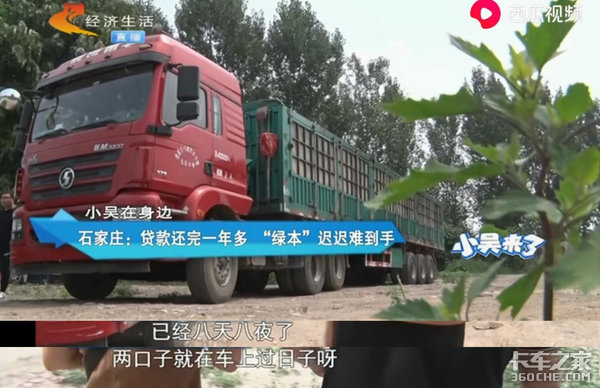 抵押车贷款没还完私自卖了(没工作没抵押怎么贷款)-添财网