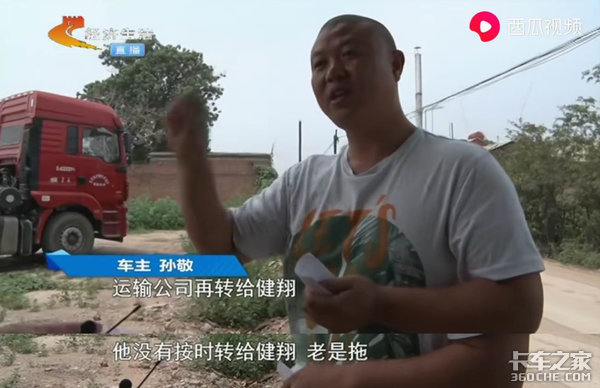 抵押车贷款没还完私自卖了(没工作没抵押怎么贷款)-添财网