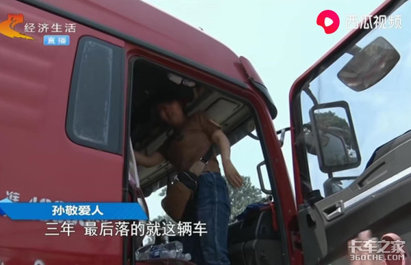 抵押车贷款没还完私自卖了(没工作没抵押怎么贷款)-添财网