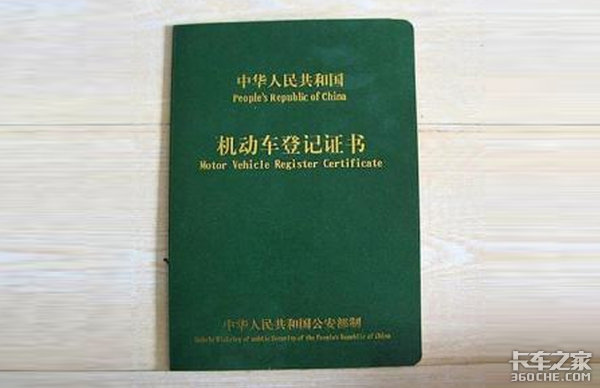 抵押车贷款没还完私自卖了(没工作没抵押怎么贷款)-添财网
