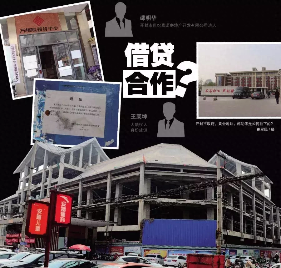 开封汽车抵押贷款不押车(哈尔滨贷款车二次抵押公司)-添财网
