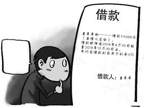 抵押车贷款遭遇保证金套路(贷款车抵押什么证件)-添财网