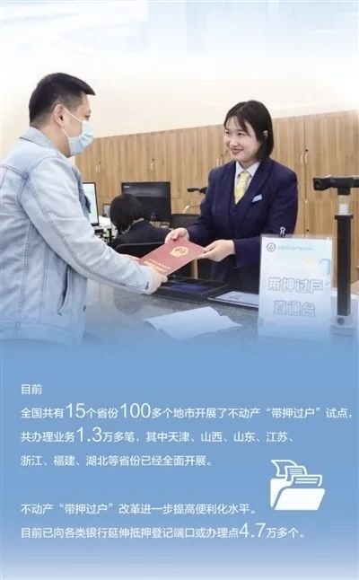 湖北抵押车贷款(捷信无抵押现金贷款)-添财网