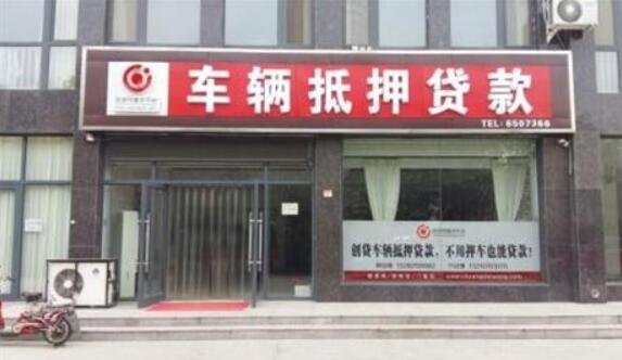 深圳汽车抵押贷款不押车车型优化(深圳汽车抵押贷款利息一般多少)-添财网