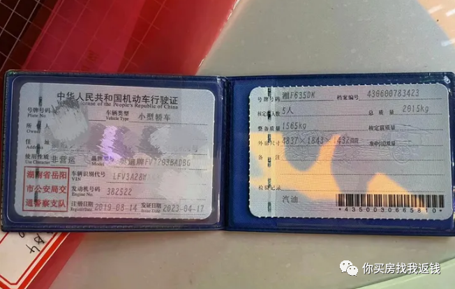 南宁押车借款抵押贷款(车公庙押证不押车贷款)-添财网