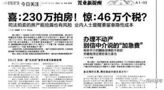长宁区附近的抵押车贷款利率计算(怎样计算贷款年化利率)-添财网