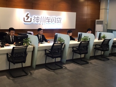 银行车辆抵押贷款押车