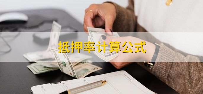 抵押车贷款一般周六日算吗(买车贷款一般几天能提车)-添财网