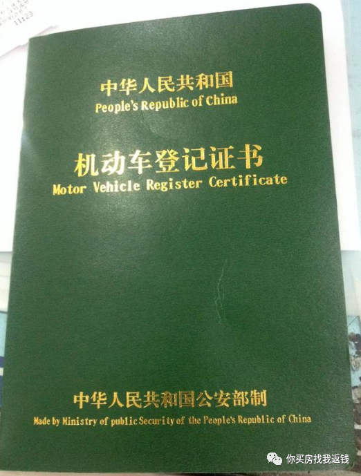 车抵押贷不押车贷款(微贷网车抵贷贷款车可以吗)-添财网