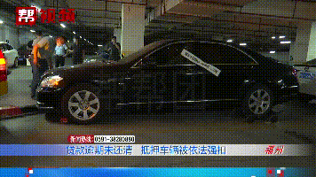 抵押车贷款不还款(北京贷款车抵押)-添财网