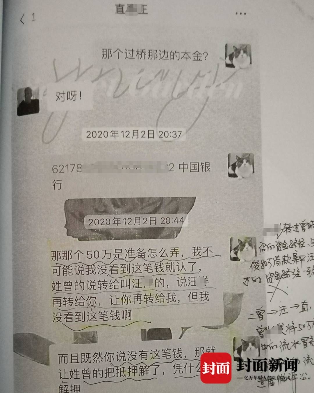 抵押车贷款不还会冻结银行卡吗