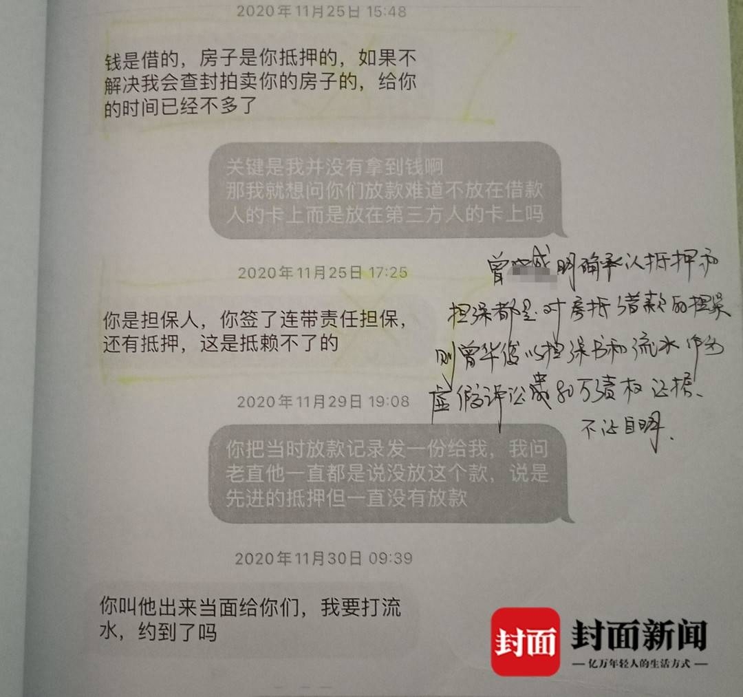 抵押车贷款不还会冻结银行卡吗