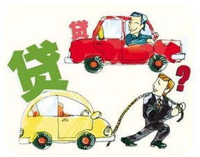 汽车抵押贷款哪家银行可以做(哪个银行可以做汽车抵押贷款)_企业担保贷款还不上怎么办,公司购车按揭需要什么手续