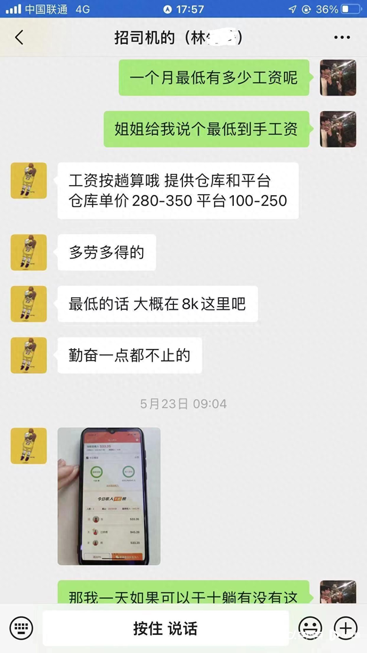 抵押车被贷款公司拖走了怎么办