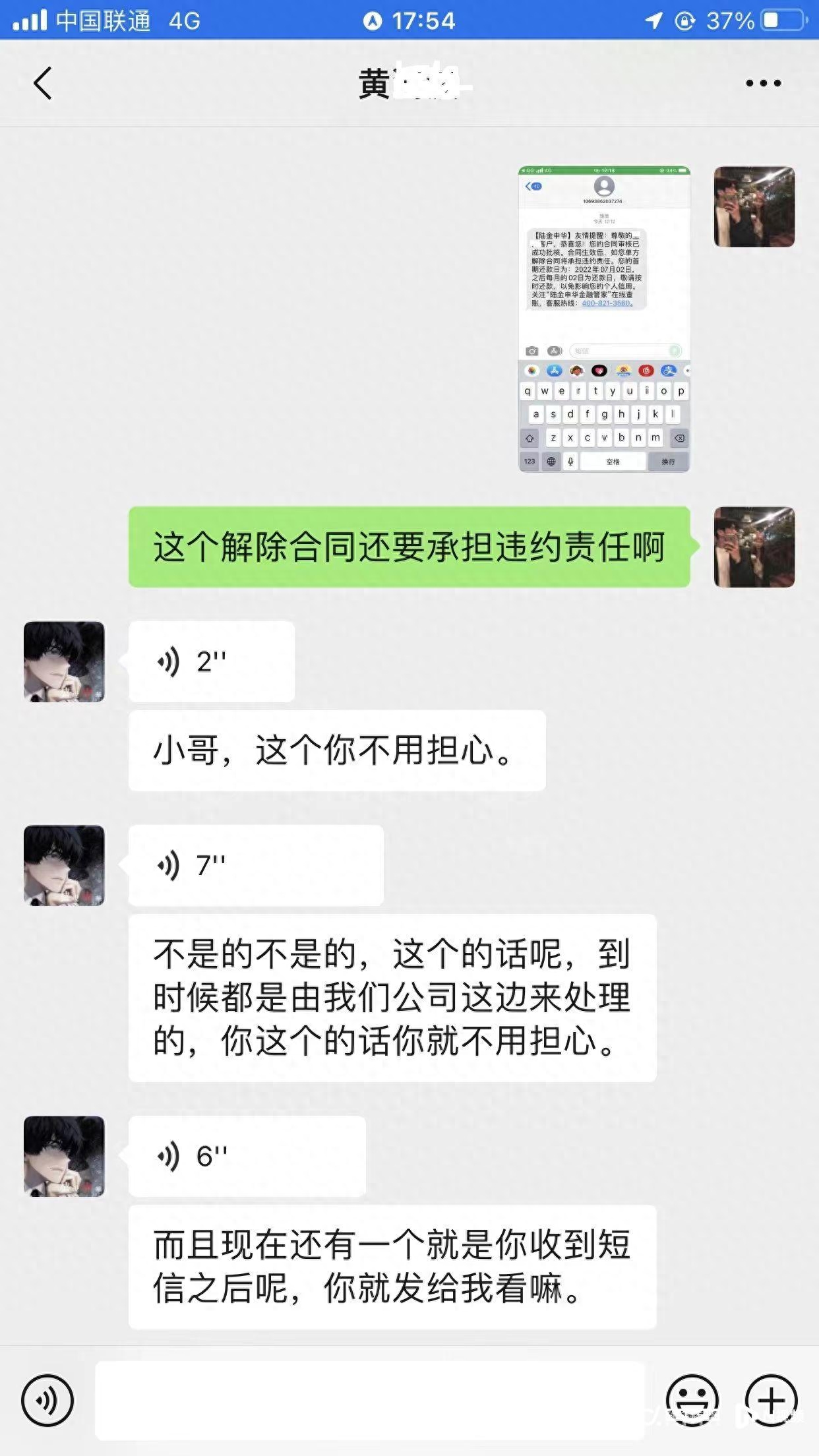 抵押车被贷款公司拖走了怎么办