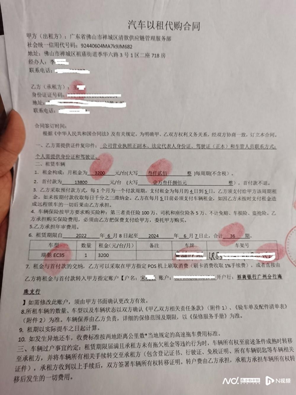 抵押车被贷款公司拖走了怎么办