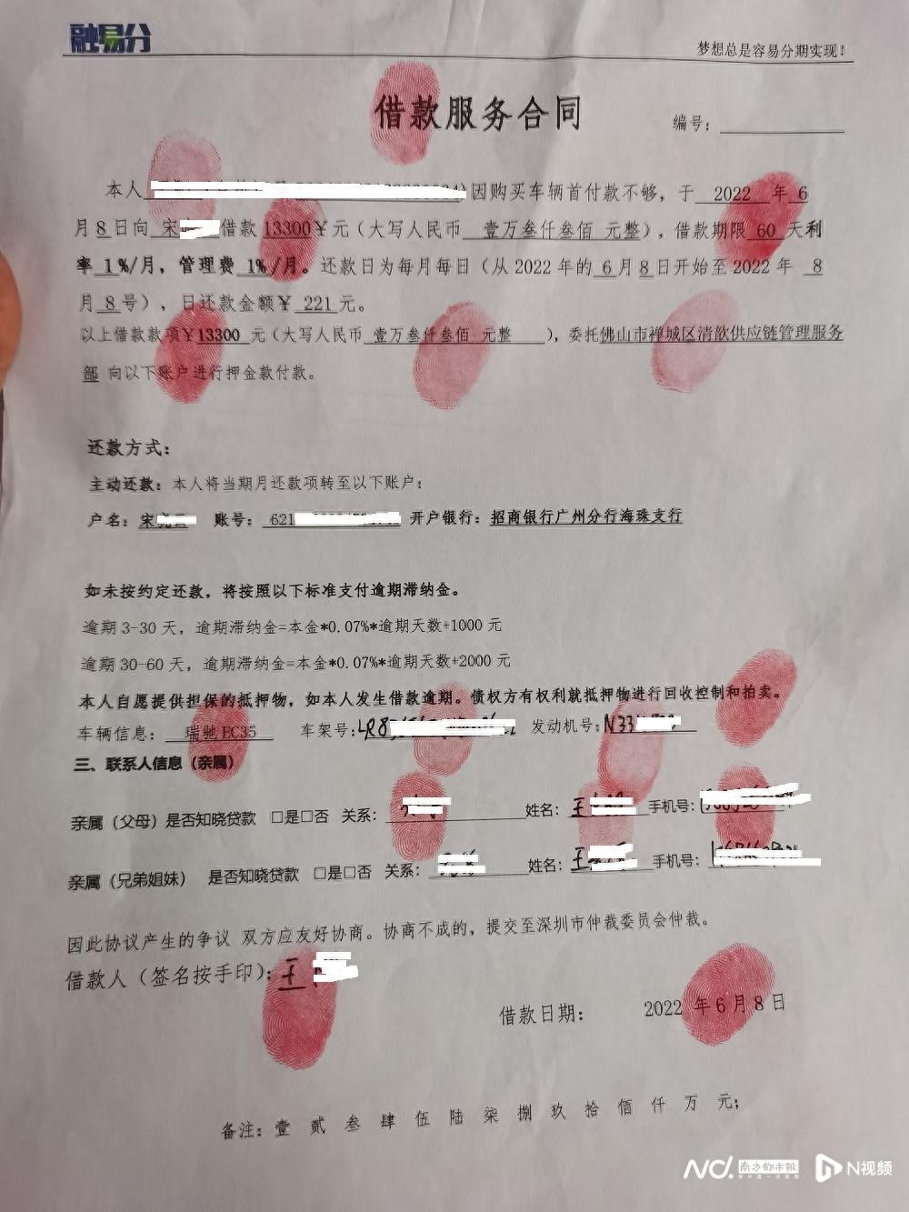 抵押车被贷款公司拖走了怎么办