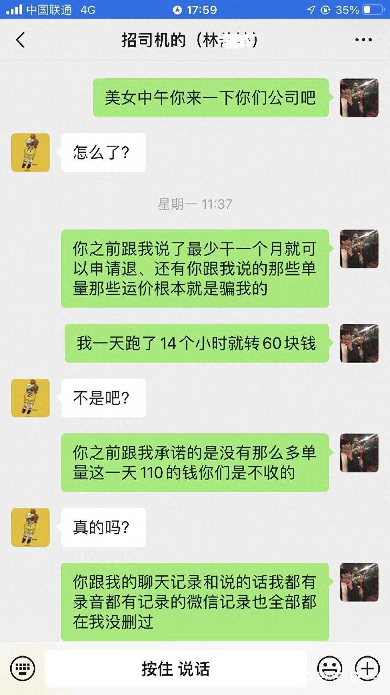 抵押车被贷款公司拖走了怎么办