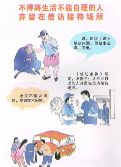 我在某贷抵押车贷款(抵押贷车辆)-添财网