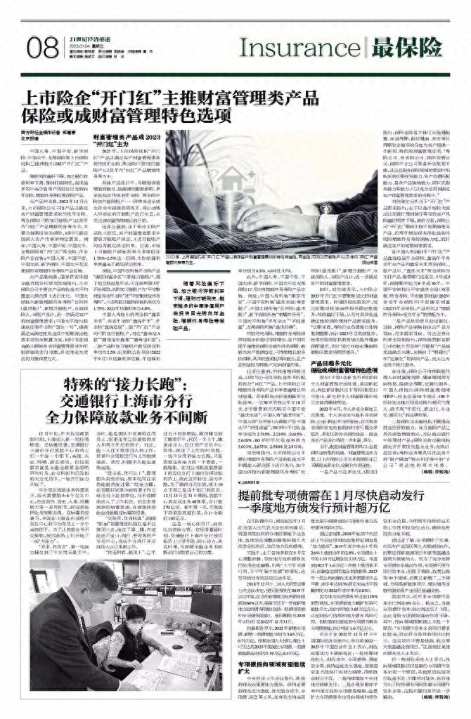 上海车抵贷