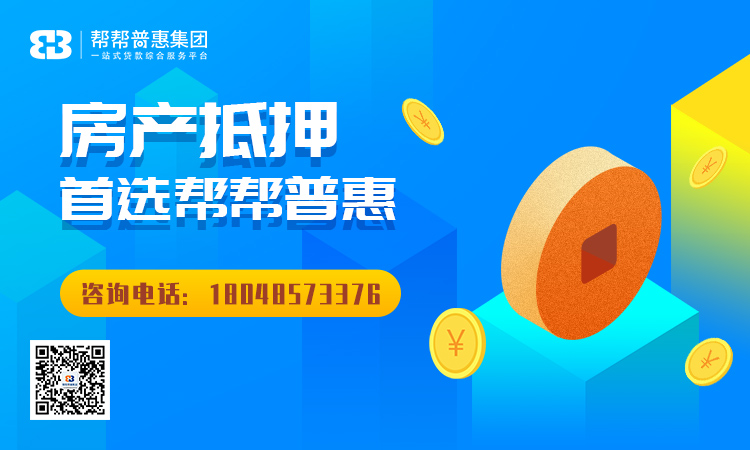 贷款押证不押车什么意思(押车证贷款利息是多少)-添财网