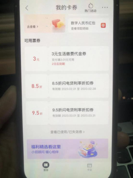 贷款线下办理(线下办贷款业务员的套路)-添财网