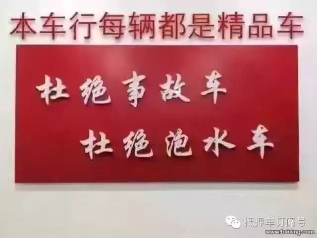 典当行抵押汽车(抵押典当的车能购买吗)-添财网