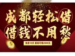 典当押车(典当押车需要哪些手续)-添财网