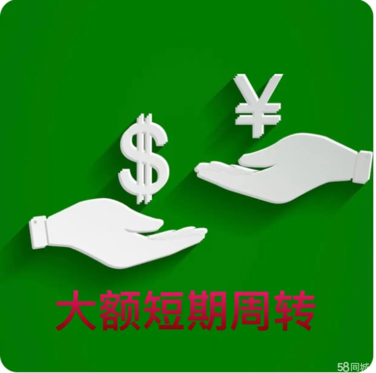 典当押车(典当押车需要哪些手续)-添财网